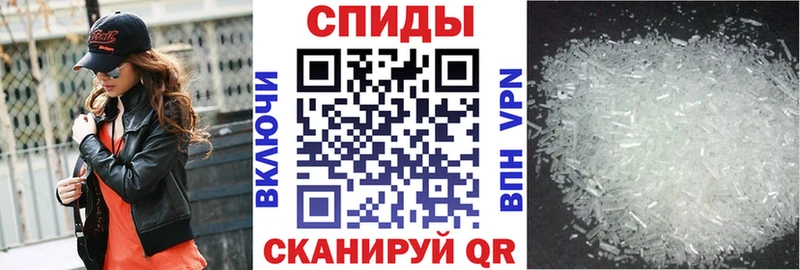 Амфетамин 98%  МЕГА ONION  Покров 