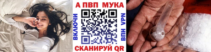 Alpha-PVP кристаллы  hydra маркетплейс  Покров 