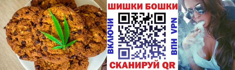 Cannafood конопля  Покров 