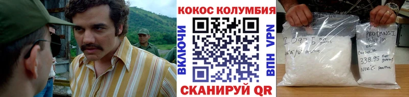 Cocaine VHQ  ссылка на мегу ссылка  Покров 