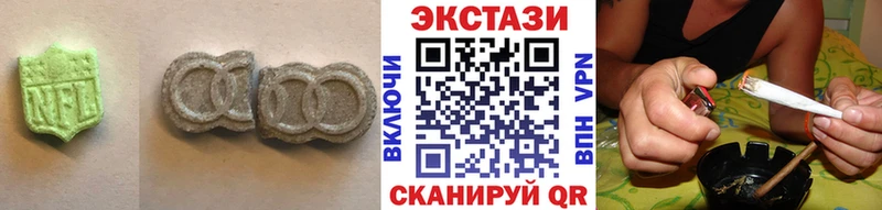 закладки  Покров  Ecstasy Cube 