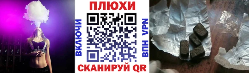 купить наркотики сайты  Покров  ГАШИШ гарик 
