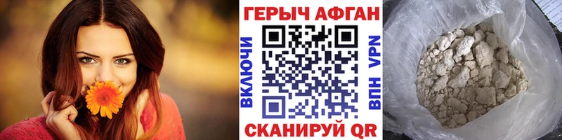 что такое   Покров  Героин гречка 