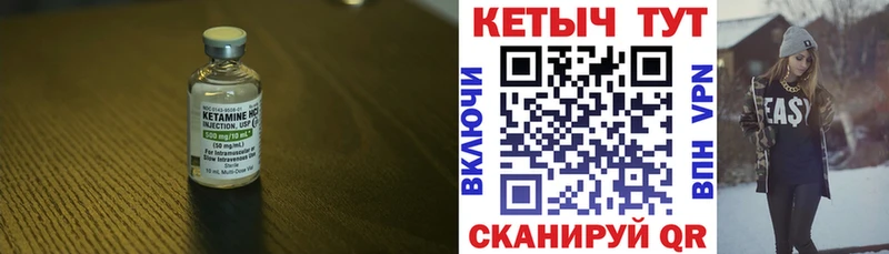 blacksprut как войти  Покров  Кетамин ketamine 