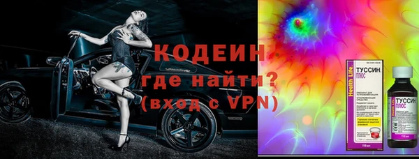 экстази Армянск
