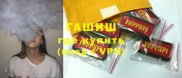 экстази Армянск