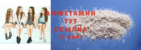 ALPHA PVP Арсеньев