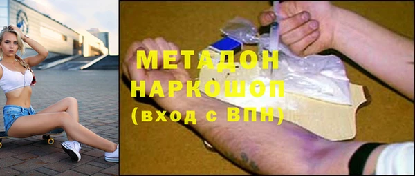ALPHA PVP Арсеньев