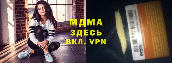 экстази Армянск