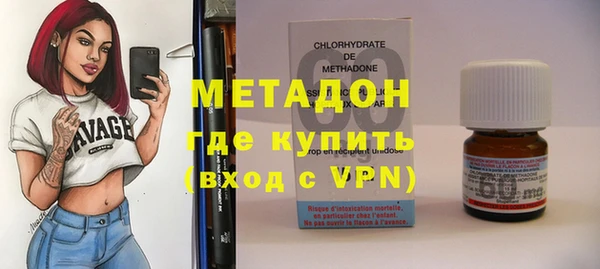 меф VHQ Аркадак