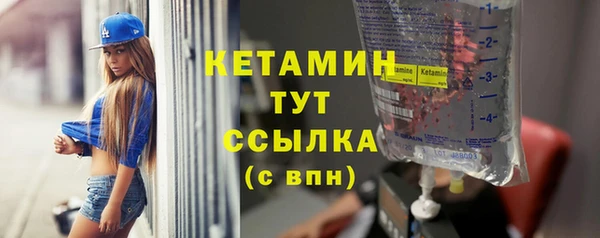 меф VHQ Аркадак