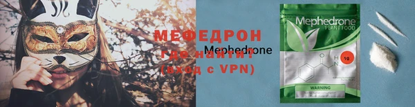 меф VHQ Аркадак