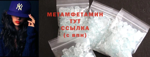 первитин Балабаново