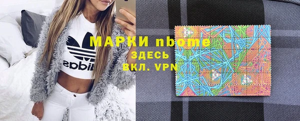 меф VHQ Аркадак