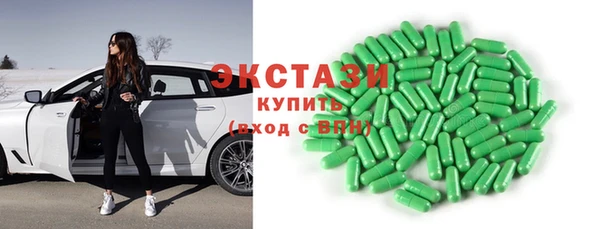 экстази Армянск