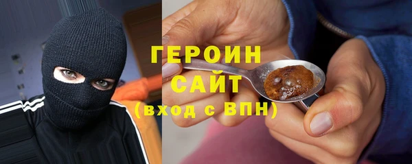 первитин Балабаново