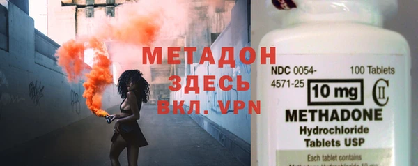меф VHQ Аркадак