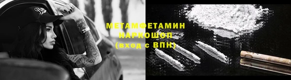 экстази Армянск