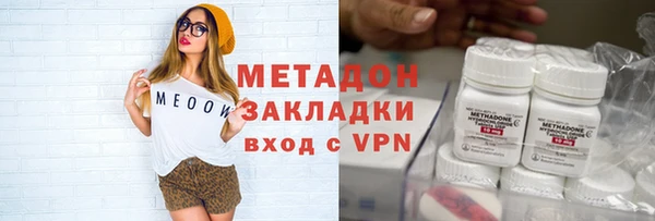 кокаин премиум Баксан