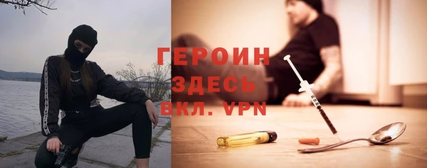 экстази Армянск