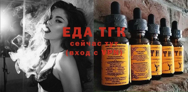 молекула духа Балахна
