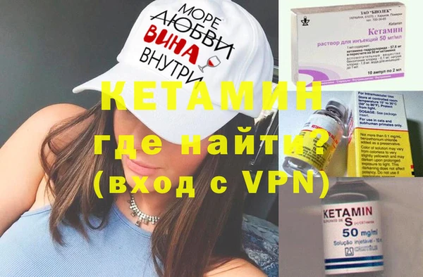 ALPHA PVP Арсеньев