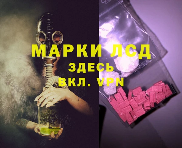 меф VHQ Аркадак
