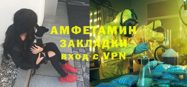 экстази Армянск
