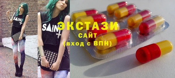 молекула духа Балахна