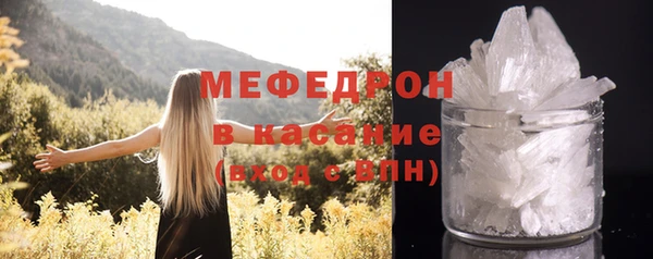 ALPHA PVP Арсеньев