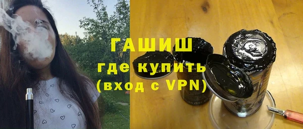 меф VHQ Аркадак