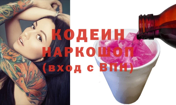 меф VHQ Аркадак