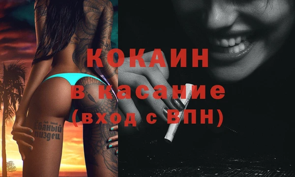 экстази Армянск