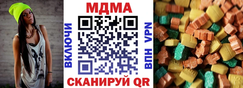 МДМА crystal  Покров 