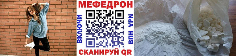 МЯУ-МЯУ 4 MMC  Покров 