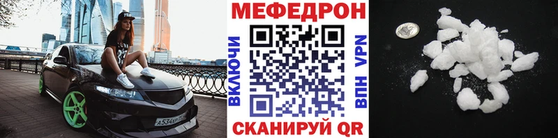 Меф кристаллы Покров