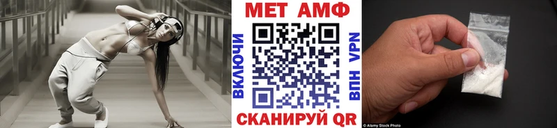 Метамфетамин винт  Покров 