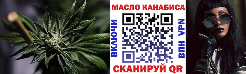 ТГК вейп  хочу   Покров 